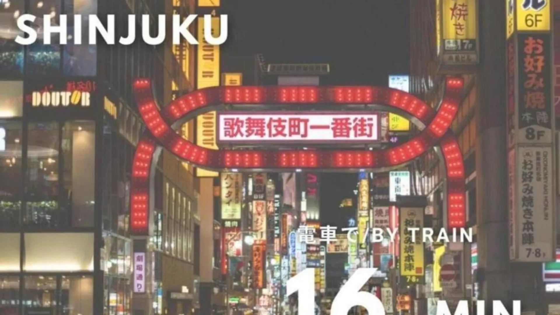 Apartment Urban Stay Shinjuku East Tokyo